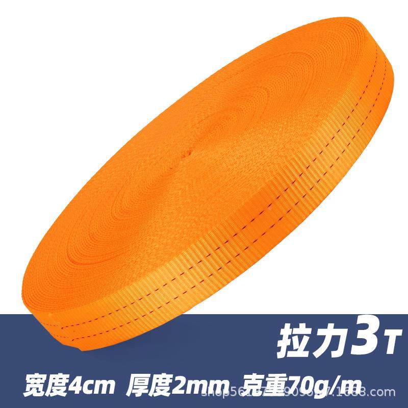 货车捆带集绑装箱固高025-10强涤纶打包带紧带定拉收紧器飞机带工