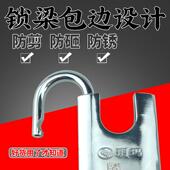 玛274274B 274BCD不锈撬挂锁暴防防剪防盗防仓库大门合金钢包梁玥