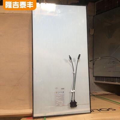 汉能阳VBY同60瓦款户用阳铂光房雨伏棚电池板光发电薄膜太阳能板