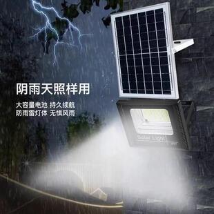 铝灯壳太阳能灯户外庭灯路超亮大功JF001率家用室内外投光感应照