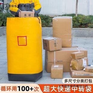 搬家打包袋GRZ快递中转袋寄衣服厚收袋纳行李大容防水加量耐磨编
