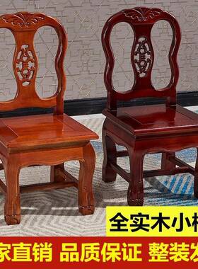 实木小椅靠背儿童矮墩EZM小板凳红木婚庆椅家用客厅茶子几椅凳子