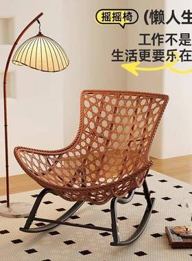 摇摇躺椅人AL312家用阳台休闲躺椅午休懒人龙虾椅单厅客成户外可