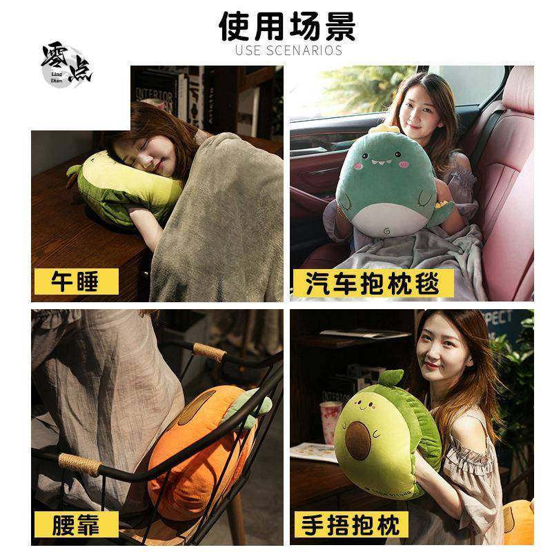 被子枕抱二合内一办公室午两厂家直供用靠枕汽车靠垫多功能睡毯子,居家布艺,抱枕被,淘宝优惠券,粉丝福利购,淘宝优惠卷