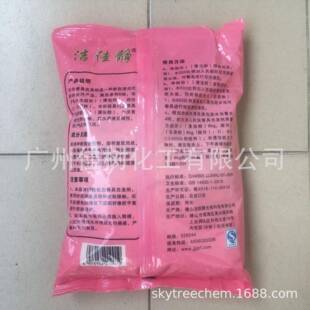 佳浸泡粉20公斤洁静具免洗浸泡粉洗碗粉洗碗机餐适用餐专业具去油