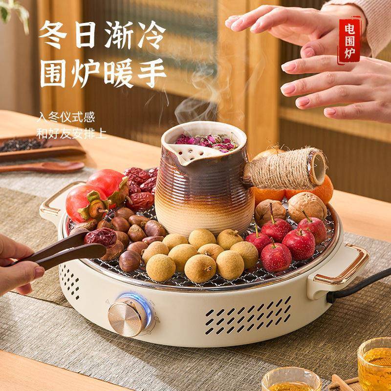围烧炉火煮茶厂家直供烤炉取暖电炉烤炉家用室内电炉陶套装器具全