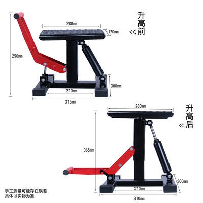 摩现货摩托车升台降修车凳换轮胎驻33018架液压停车凳托车维修车