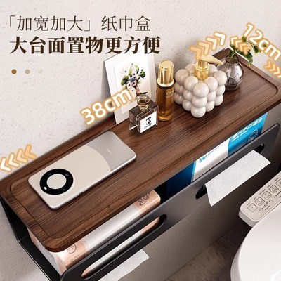 胡桃木卫生间g厕纸盒厕所洗手间双纸巾湿巾擦手抽卷纸置物架壁挂