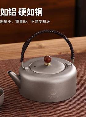 纯户钛提14563壶一旅行外茶具套装全套泡煮茶便携式露营壶四杯梁