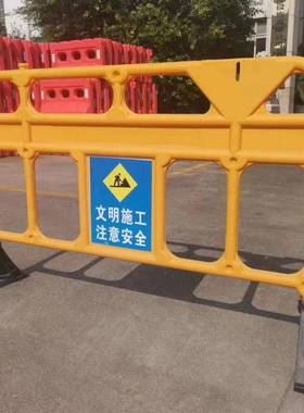 15337米塑围料移动护栏塑料胶铁马塑胶马角马三孔水.马围栏工地挡