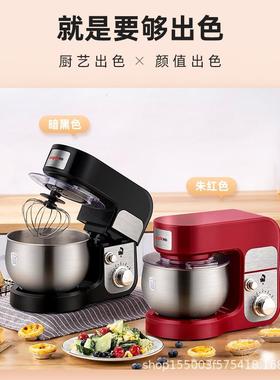 的多功能厨师发机大功率商搅用18671和面机龙家用全自动奶油打拌