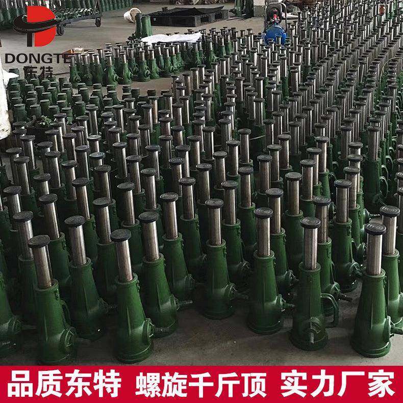 国标螺旋0千斤顶10t16t27550t32t5t10吨机斤械螺旋式千顶手0动