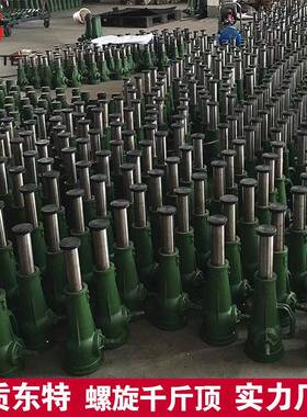 国标螺旋0千斤顶10t16t27550t32t5t10吨机斤械螺旋式千顶手0动