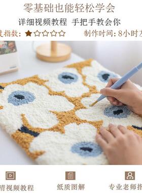 俄罗斯戳戳绣工DIY抱枕手新小白PXP自制戳戳乐料材包花满手园抱枕