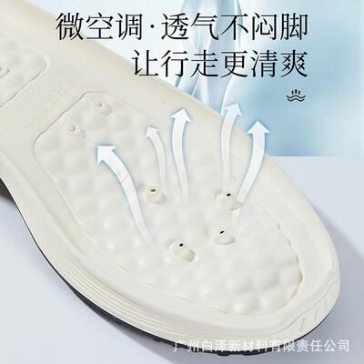 微空调鞋底气内循鞋环大底橡胶鞋材滑耐磨空超软休GFS闲鞋轻盈防