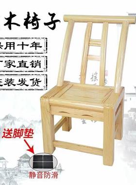 z%木椅实木农村老式用奶餐松椅儿WXL童农家乐饭店椅换鞋凳喂家靠