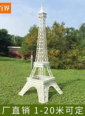 百界BJ1445园艺具大型巴黎铁塔装埃菲道尔外模型大摆件落地户圣诞