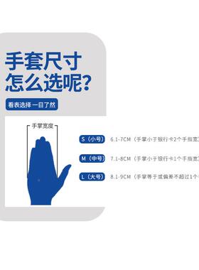 友利格丁腈套手手实验室无粉查手检套牙科口腔用手套蓝色XNH一次