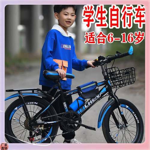 ǒ童行车自山地6-8-变9-10-12岁男孩女孩小儿学生折叠速山F$p$p$p