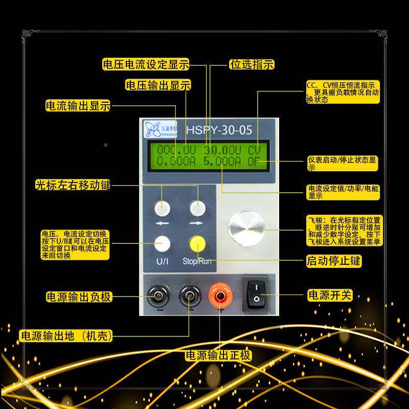 汉晟普源1500V0.2A可调源直流稳电源可DMF编程稳压保压电过压过流
