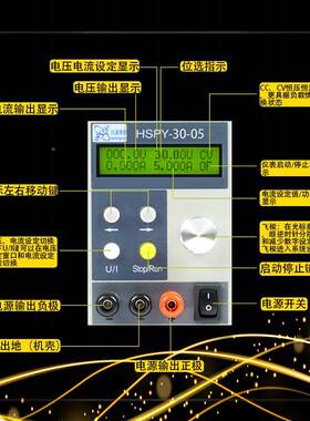汉晟普源1500V0.2A可调源直流稳电源可DMF编程稳压保压电过压过流