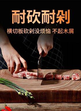 江南太正宗形蚬木菜板家用太实木长方铁木板刀XMH板铁树占砧板切
