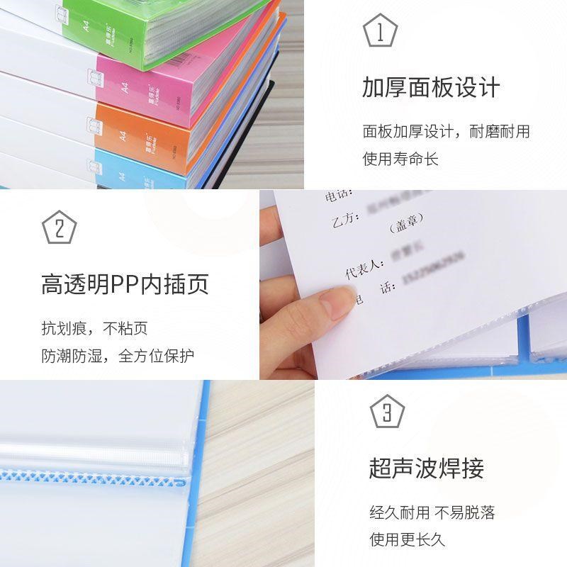 a4文件夹透明插页资料整理办公用品活页夹册150页10T0页200页带盒