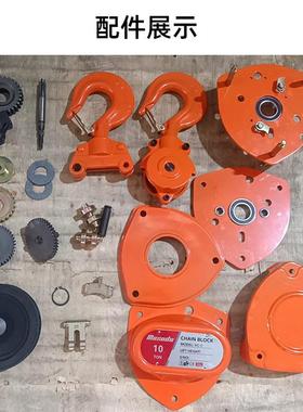 D0型手拉葫芦V手BCR动起重提升倒链1吨2吨3吨升5T1t吊机起降
