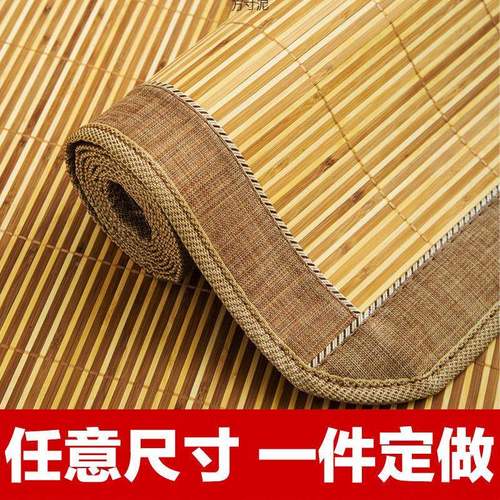 凉席竹席1.米125m宿舍席尺寸飘窗榻榻米沙子发凉席垫.供KNQ应链厂