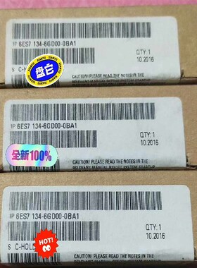 6ES7134-6GD00-0BA1当天发(悻悻商铺)