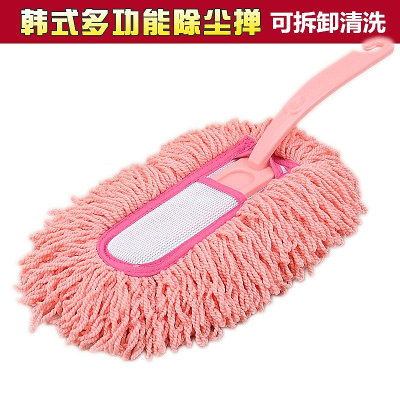 韩国除尘掸超细纤维家用扫灰尘掸子汽车用除尘鸡毛掸子静电除尘刷