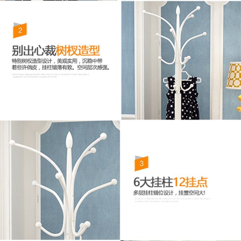衣帽架落地 客厅卧室挂衣架子简易铁艺衣服简约便捷单杆立式衣架