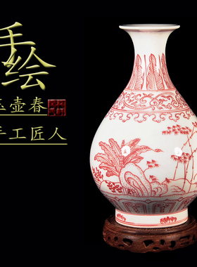 小花瓶釉里红陶瓷摆件 景德镇仿古手绘红色瓷器 博古架客厅装饰品