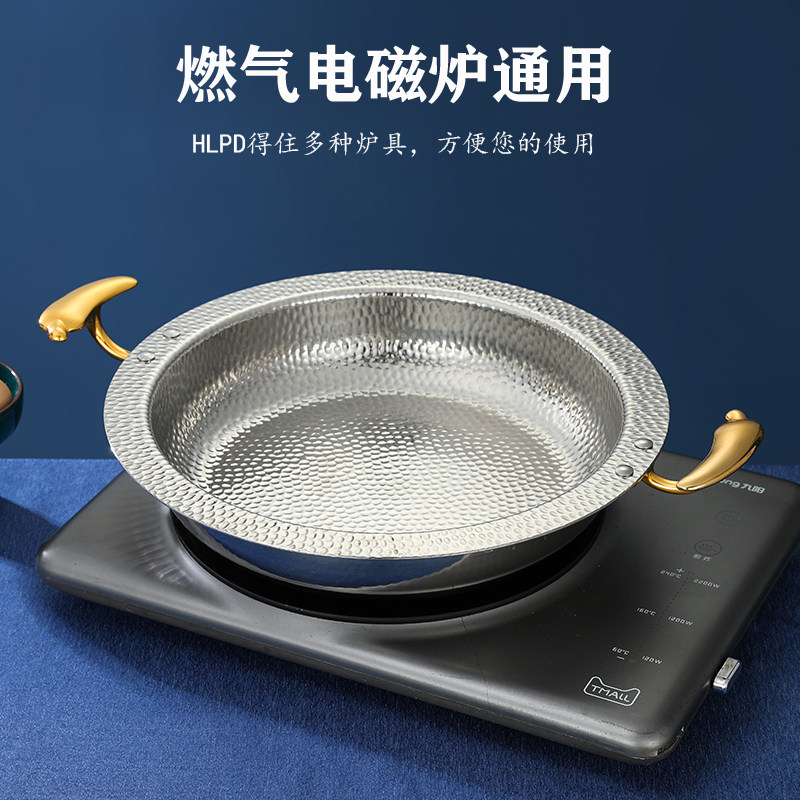 电磁炉火锅商用锅串串锅冒菜专用锅冒烤鸭锤纹锅羊蝎子专用锅干锅