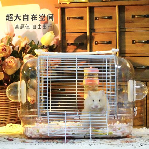 QIQIANWU七千五 仓鼠笼子专用外带笼蜜袋鼯笼子花枝鼠金丝熊外出