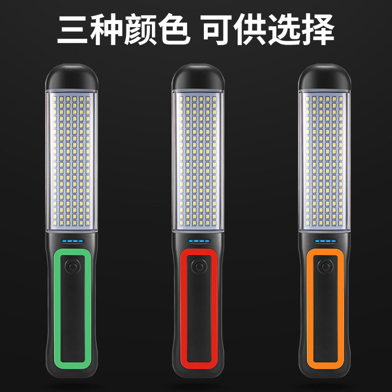 LED汽车检修灯工作灯汽修应急维修灯充电磁铁超亮强光汽修灯强磁