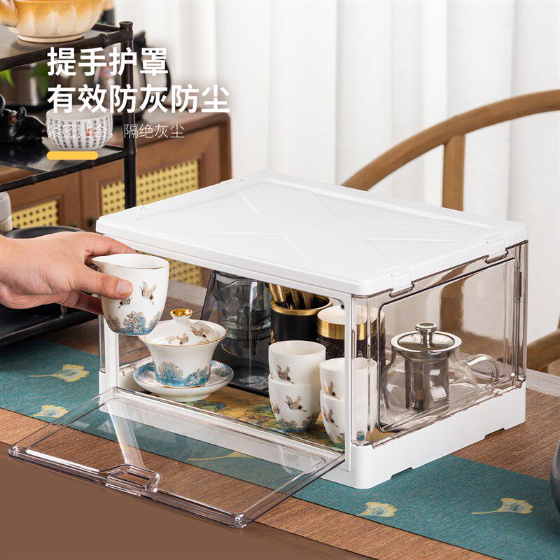茶具收纳盒多功能防尘轻奢家用简约加大透明大容量功夫茶杯收纳架