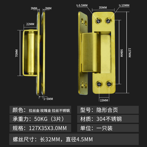 隐形门合页不锈钢暗藏式重型铰链防盗卧室木门外平开折叠加厚折页