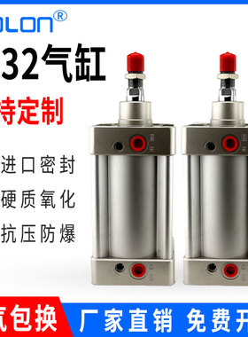 气动气缸长行程加长型ISO6431可调行程SIJ双出杆SID32X25-50-1000