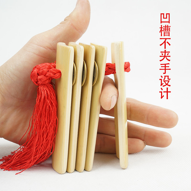 八音专业快板凹槽口才儿童初学入门竹板成人响板一对学生舞台演奏