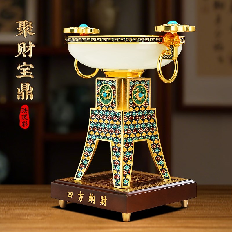 四方纳财鼎摆件招财聚财客厅老板办公室聚宝盆高档装饰品开业礼物