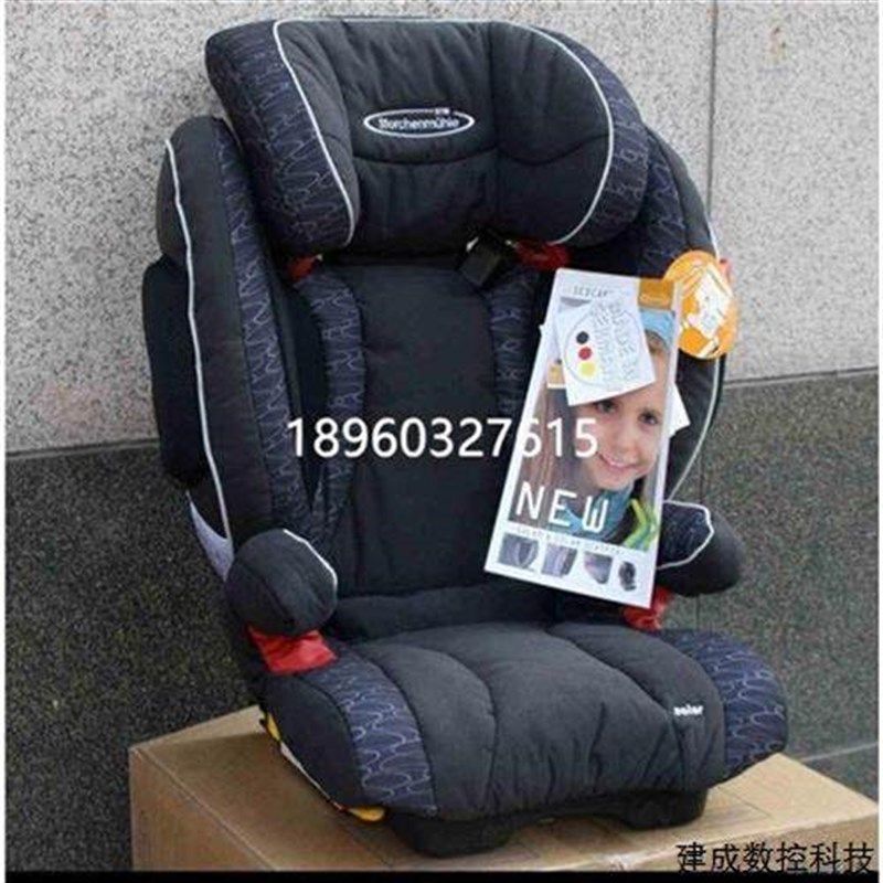 议价议价STM斯迪姆儿童安全座椅。未使用。儿童安全座椅斯