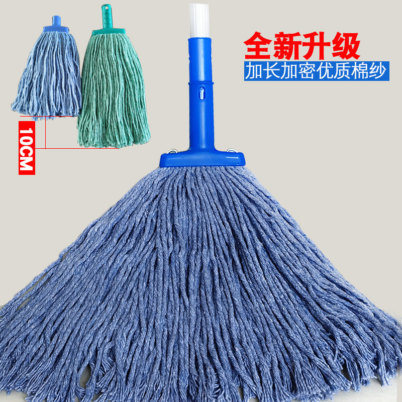 斯洁医院保洁酒店条状拖把地拖加宽工业拖把棉纱水拖棉线拖蜡拖