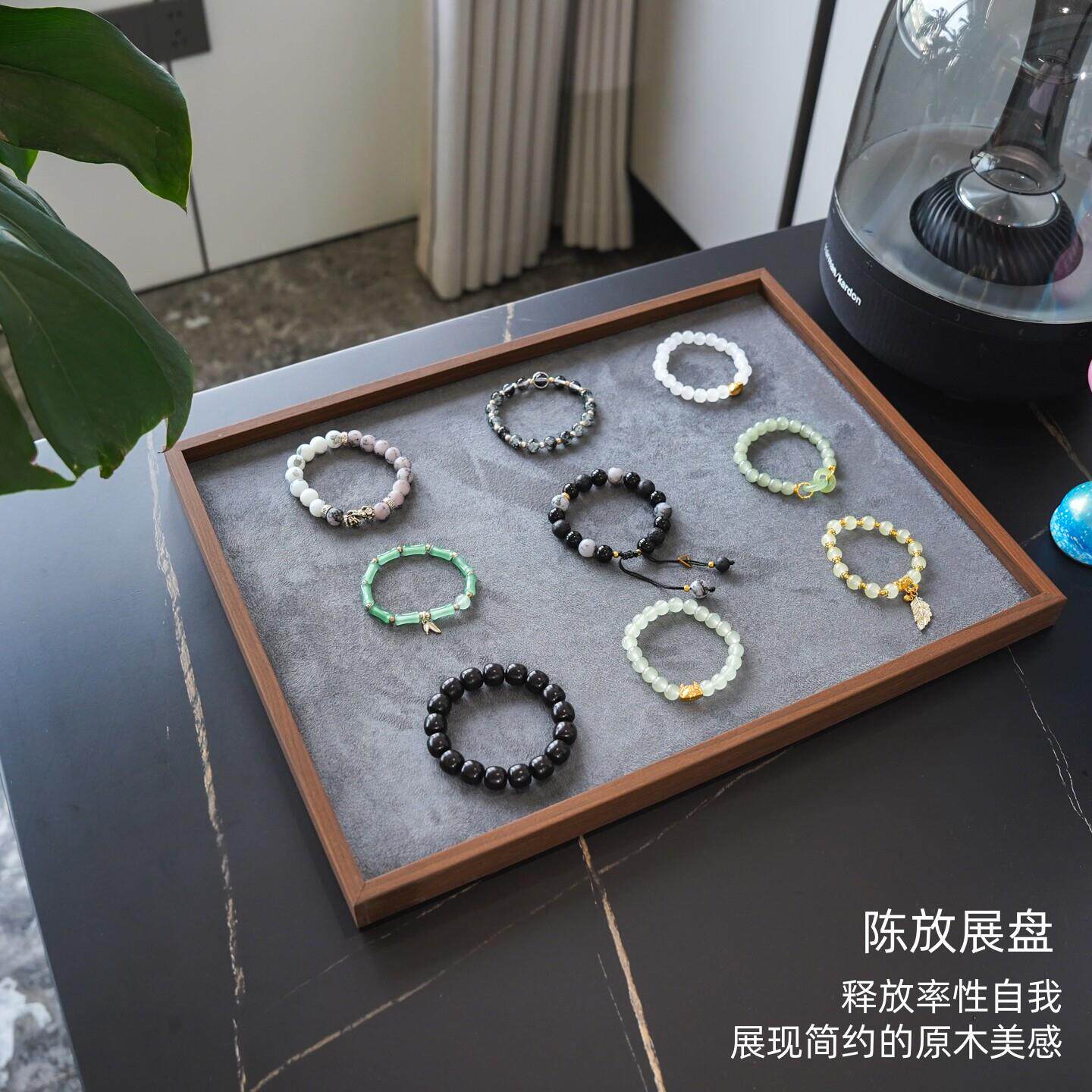 黑胡收纳盘桃纹超售纤绒珠宝首饰手串镜眼镜饰品展示销墨托盘眼镜