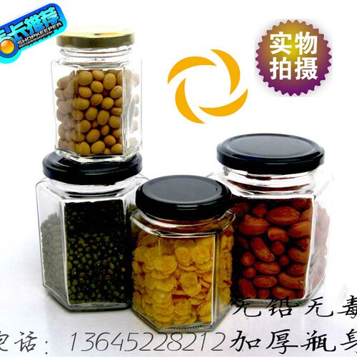 包邮六棱罐头瓶密封铁盖厨房储物腌制酱菜秋梨膏辣椒酱蜂蜜玻璃瓶