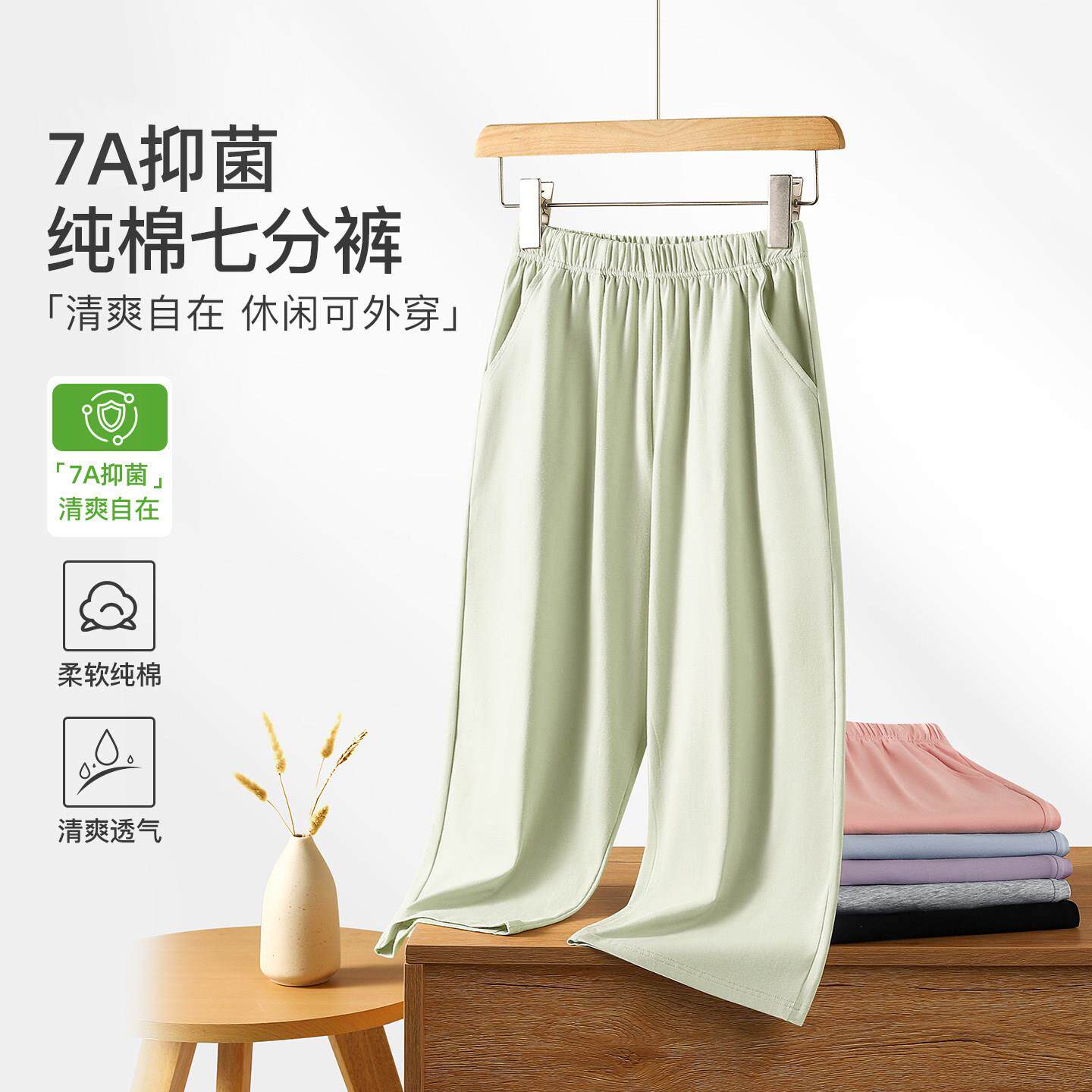 七分睡裤女纯大棉宽全可松外穿休闲单独春夏季码薄款遛弯居家1047
