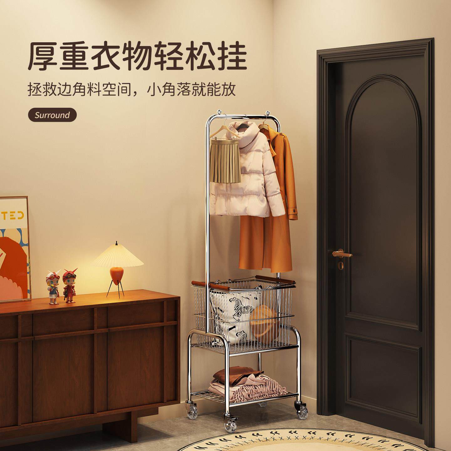 卧置物落地挂篮架带脏衣衣帽架室移动房间衣服收纳D2607281架开放