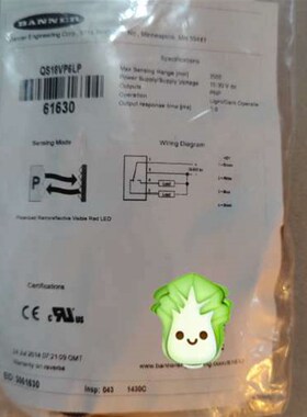 邦纳  QS18VP6LP 61630 有6个议价