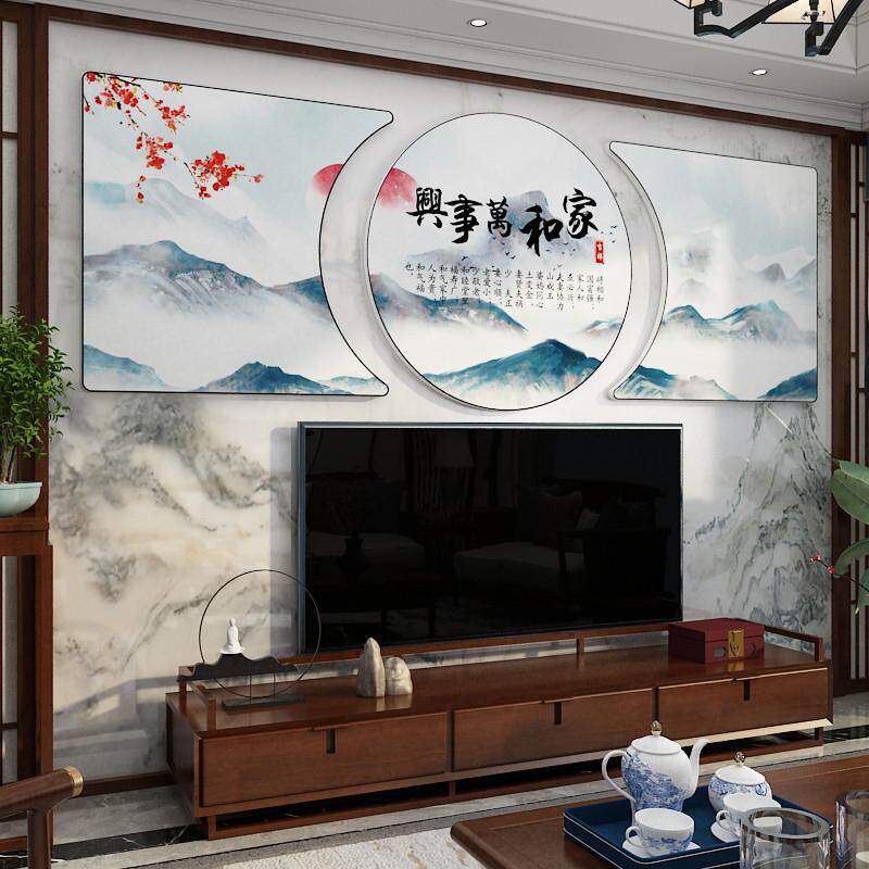 家和万事兴电视机背景墙面新款壁纸2024上方挂件装饰点缀物品贴画