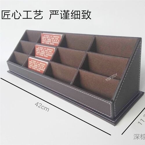 售楼名片座高档多层多格皮名片架酒店大堂前台展示名片盒商务定制